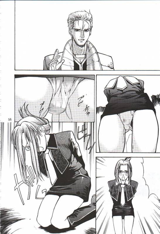 (C56) [UGEMAN (Various)] To Be. (Various)_54