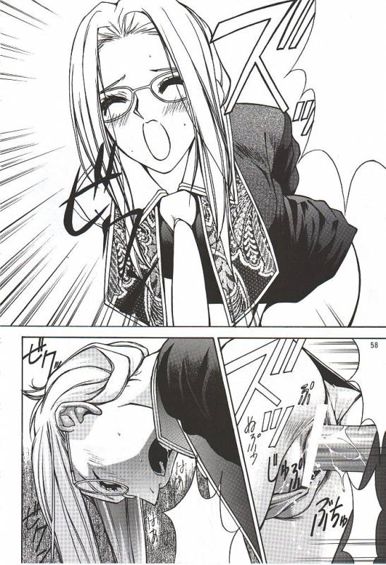 (C56) [UGEMAN (Various)] To Be. (Various)_56