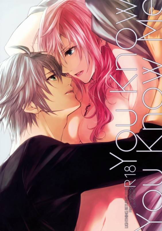 (C86) [CassiS ((RIOKO)]You Know You Know Me(Lightning Returns Final Fantasy XIII)_00
