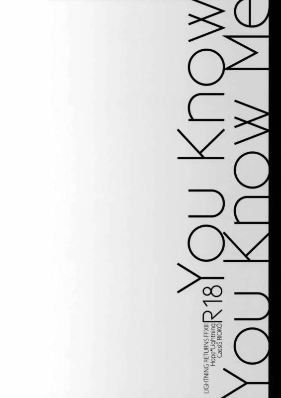 (C86) [CassiS ((RIOKO)]You Know You Know Me(Lightning Returns Final Fantasy XIII)_01