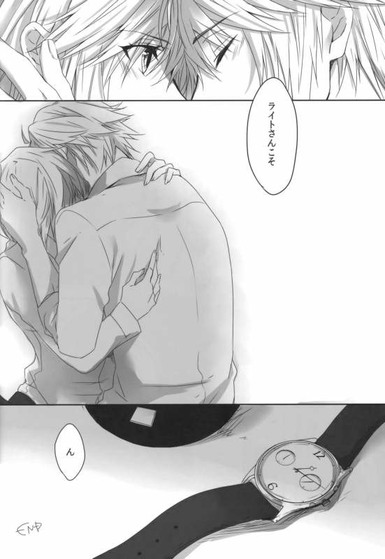 (C86) [CassiS ((RIOKO)]You Know You Know Me(Lightning Returns Final Fantasy XIII)_27