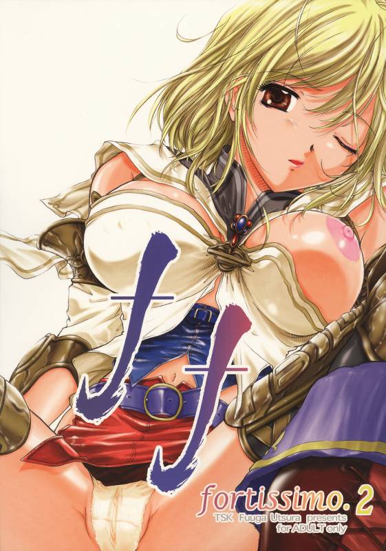 (C70) [TSK (Fuuga Utsura)] ff fortissimo. 2 (Final Fantasy XII)_00