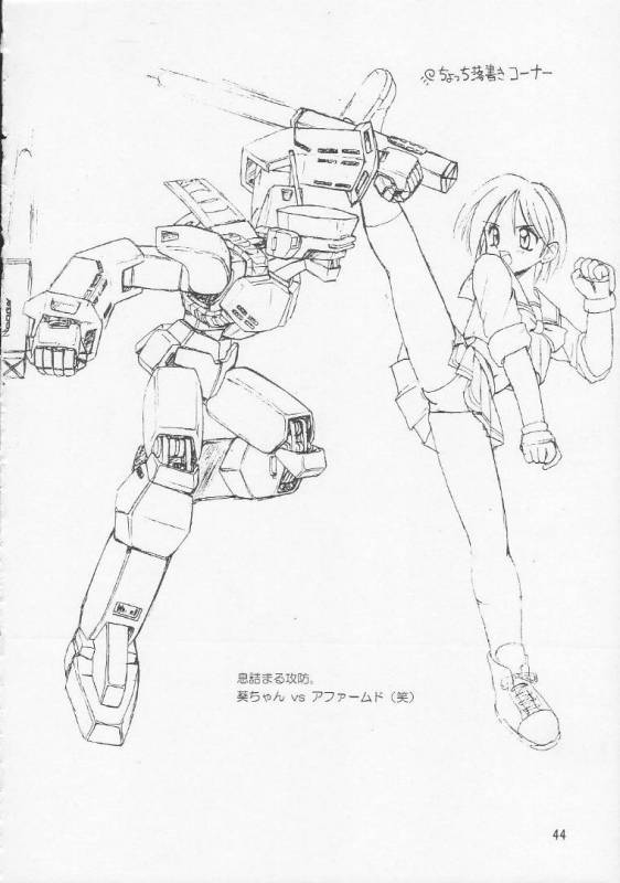 (C53) [Chokudoukan (Hormone Koijirou)] Men In Bazooka (Various)_44