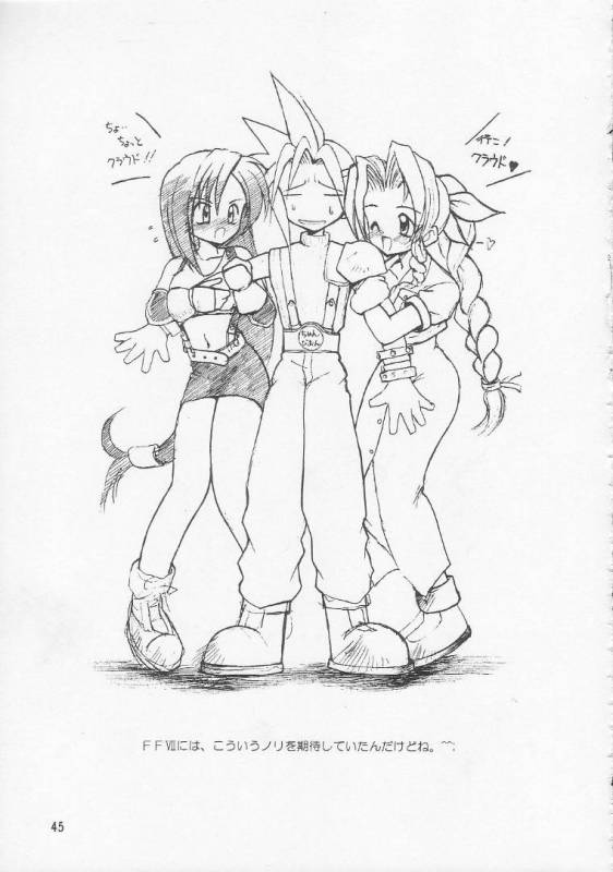 (C53) [Chokudoukan (Hormone Koijirou)] Men In Bazooka (Various)_45