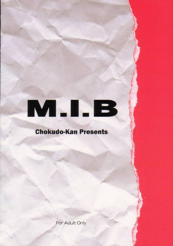 (C53) [Chokudoukan (Hormone Koijirou)] Men In Bazooka (Various)_53