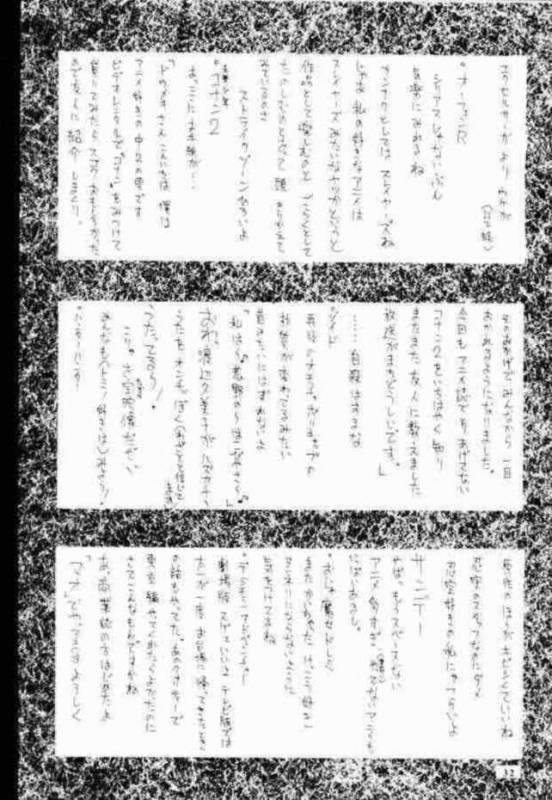 (C57) [BM Dan (Domeki Bararou)] VALKYRIE PROFILE in BABEL (Valkyrie Profile, FF8, SOULCALIBUR)_29