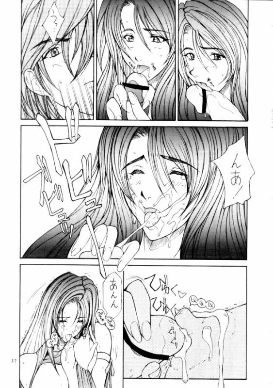 (C57) [BM Dan (Domeki Bararou)] VALKYRIE PROFILE in BABEL (Valkyrie Profile, FF8, SOULCALIBUR)_34