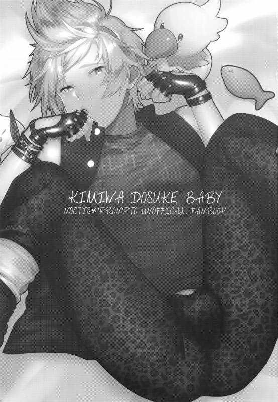 (CCOsaka113) [Masuraojisan (Masurao)] Kimi wa Dosuke Baby (Final Fantasy XV)_01