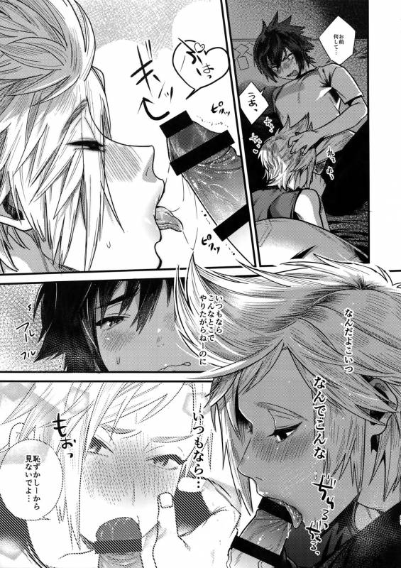 (CCOsaka113) [Masuraojisan (Masurao)] Kimi wa Dosuke Baby (Final Fantasy XV)_19