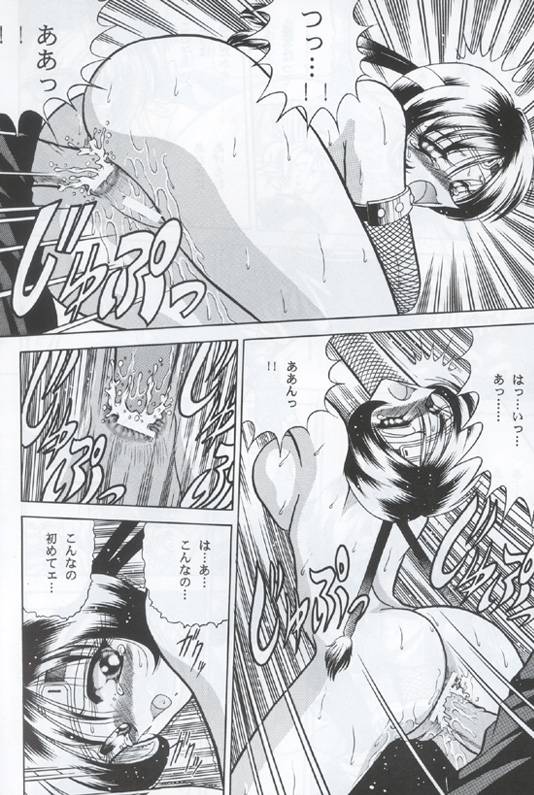 (C53) [Circle Taihei-Tengoku (Towai Raito)] ZONE 12 (Final Fantasy VII)_27