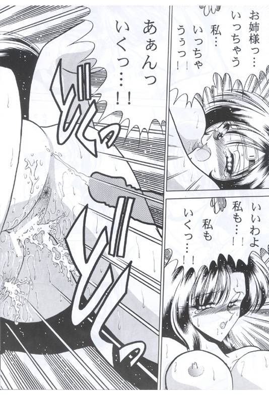 (C53) [Circle Taihei-Tengoku (Towai Raito)] ZONE 12 (Final Fantasy VII)_31