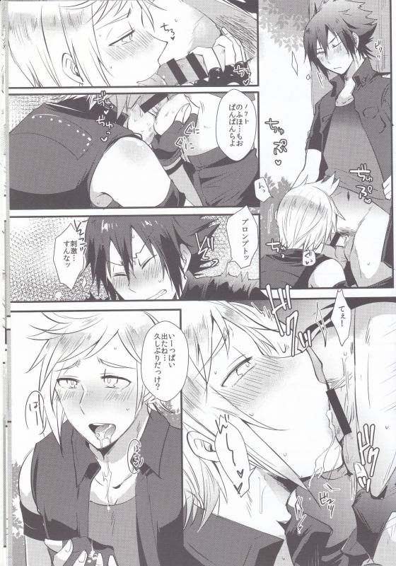 (GLORIOUS GLAIVY 2) [Plott (Ryuuna)] Dokidoki Betsu Koudou Quest (Final Fantasy XV)_05