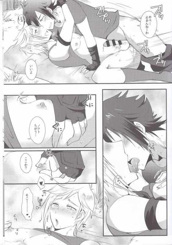 (GLORIOUS GLAIVY 2) [Plott (Ryuuna)] Dokidoki Betsu Koudou Quest (Final Fantasy XV)_09