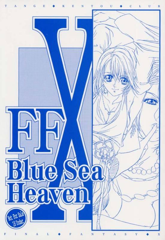 (C60) [Tange Kentou Club (Various)] FFX Blue Sea Heaven (Final Fantasy X)_00