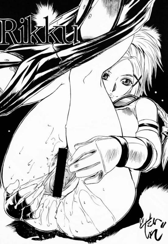 (C60) [Tange Kentou Club (Various)] FFX Blue Sea Heaven (Final Fantasy X)_18