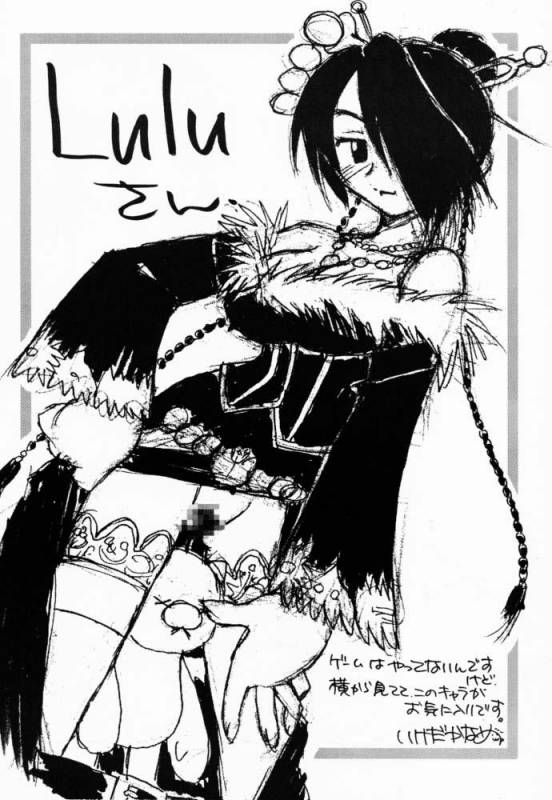 (C60) [Tange Kentou Club (Various)] FFX Blue Sea Heaven (Final Fantasy X)_22