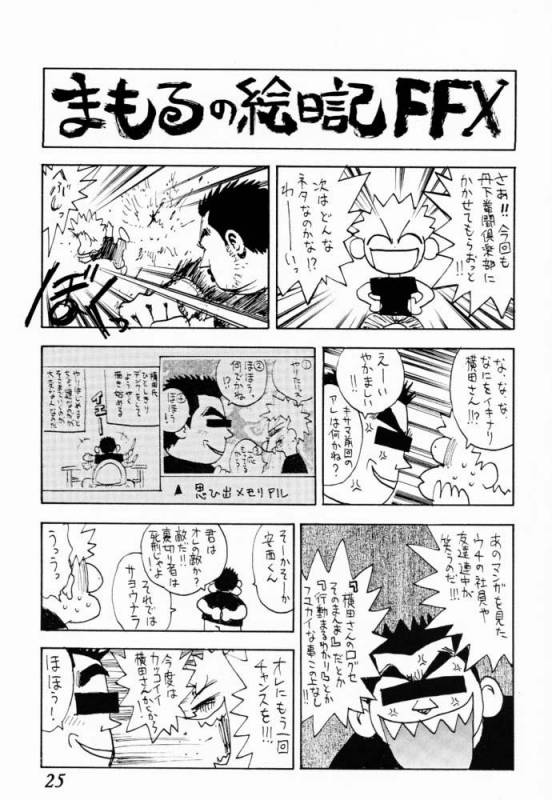 (C60) [Tange Kentou Club (Various)] FFX Blue Sea Heaven (Final Fantasy X)_25