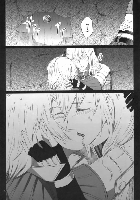 (C86) [Holiday (Elia)]TO MEET YOU(Lightning Returns Final Fantasy XIII)_05