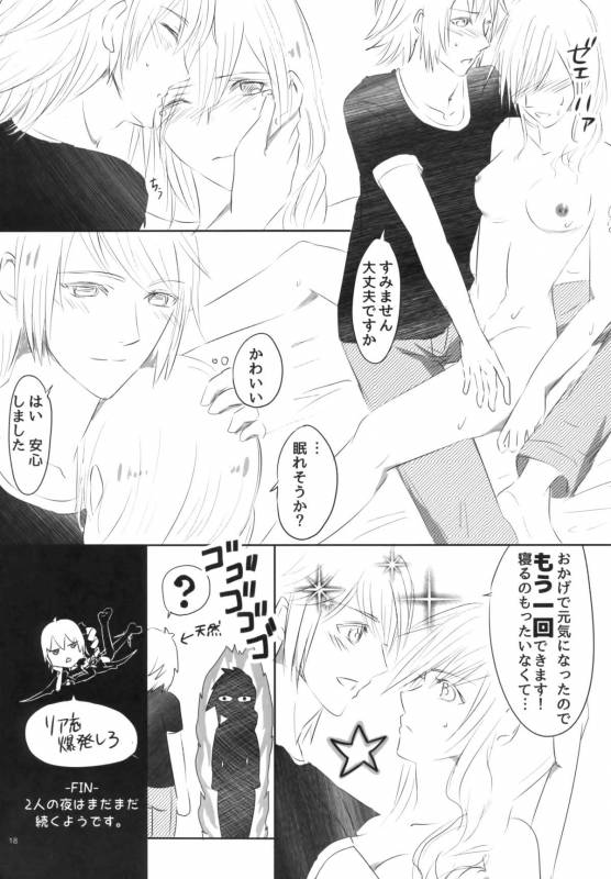 (C86) [Holiday (Elia)]TO MEET YOU(Lightning Returns Final Fantasy XIII)_17