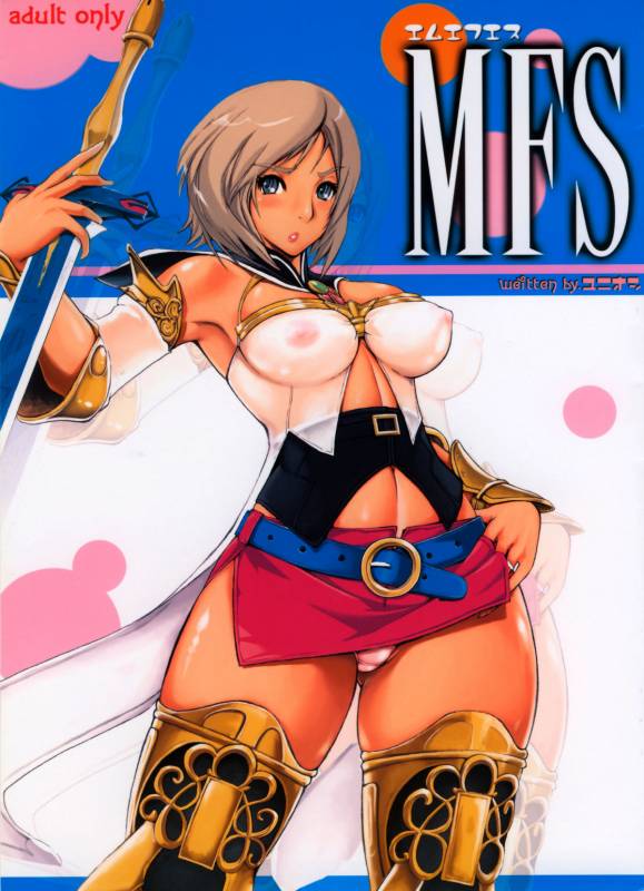 (C70) [YA-ZY (Yunioshi)] MFS (Final Fantasy XII)_00