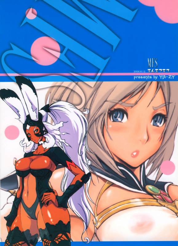 (C70) [YA-ZY (Yunioshi)] MFS (Final Fantasy XII)_01