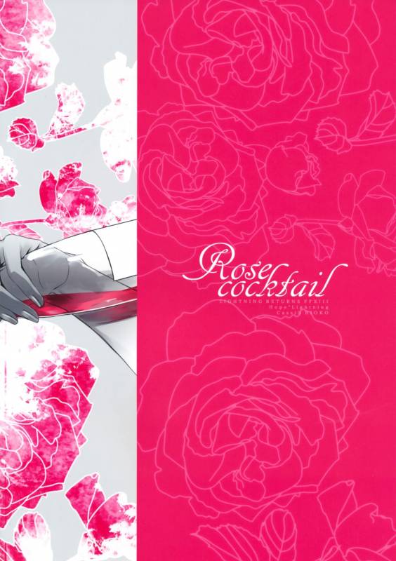 (C87) [CassiS (RIOKO)] Rose cocktail (Final Fantasy XIII)_01