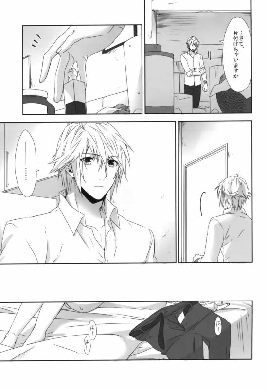 (C87) [CassiS (RIOKO)] Rose cocktail (Final Fantasy XIII)_06