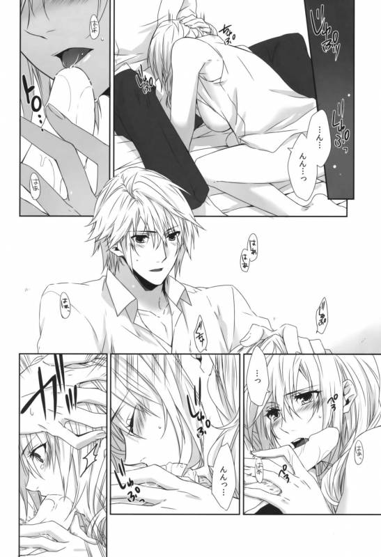 (C87) [CassiS (RIOKO)] Rose cocktail (Final Fantasy XIII)_13