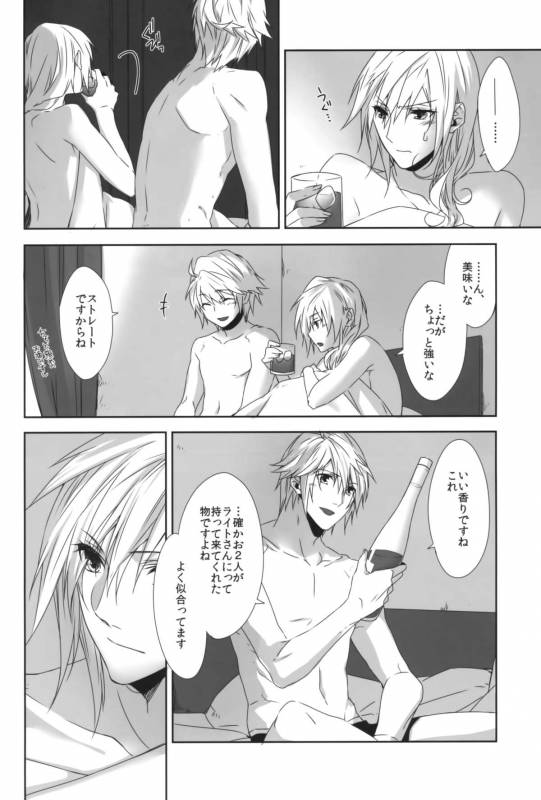 (C87) [CassiS (RIOKO)] Rose cocktail (Final Fantasy XIII)_23