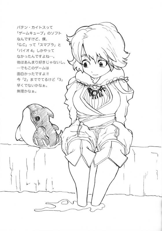 (C71) [Circle M.O.E (Jun)] B (Final Fantasy XII)_31