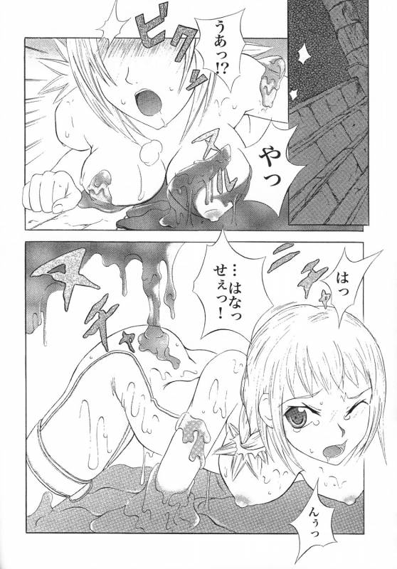 (C71) [Circle M.O.E (Jun)] B (Final Fantasy XII)_35