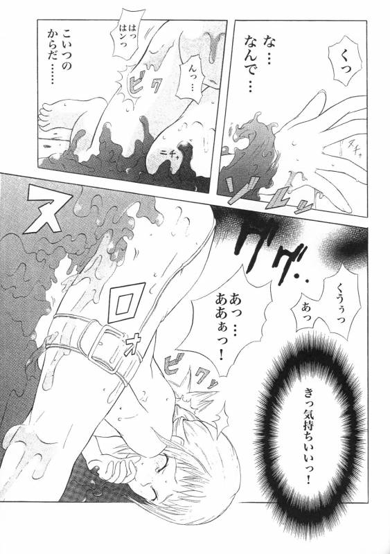 (C71) [Circle M.O.E (Jun)] B (Final Fantasy XII)_36