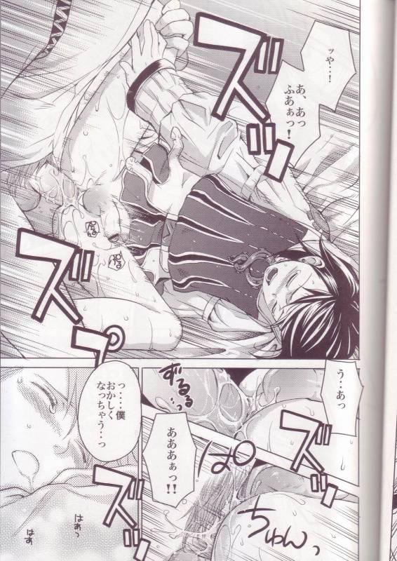 (C71) [EGOISM (Kasukabe Akira, Torigoshi Yayoi)] Oreteki Kaishaku ~210 gil o O_09