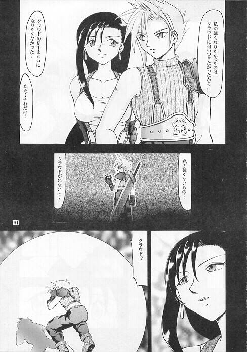 (C53) [Mengerekun (Tacchin)] CAMELEON TECHNOLOGY IV (Final Fantasy VII)_28