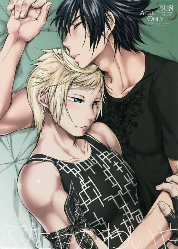 (GLORIOUS GLAIVY) [Organico (Organico)] Putaya Kawai ya Kawai ya Putaya (Final Fantasy XV)_00