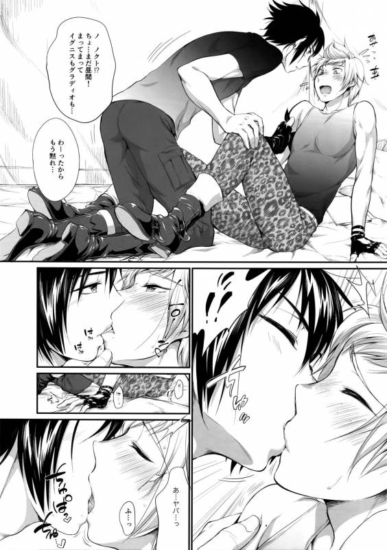 (GLORIOUS GLAIVY) [Organico (Organico)] Putaya Kawai ya Kawai ya Putaya (Final Fantasy XV)_07