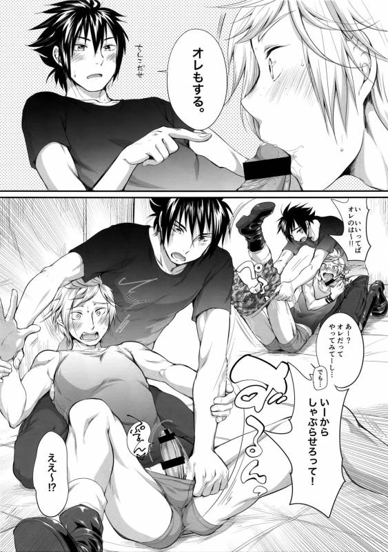 (GLORIOUS GLAIVY) [Organico (Organico)] Putaya Kawai ya Kawai ya Putaya (Final Fantasy XV)_11