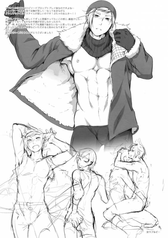 (GLORIOUS GLAIVY) [Organico (Organico)] Putaya Kawai ya Kawai ya Putaya (Final Fantasy XV)_35