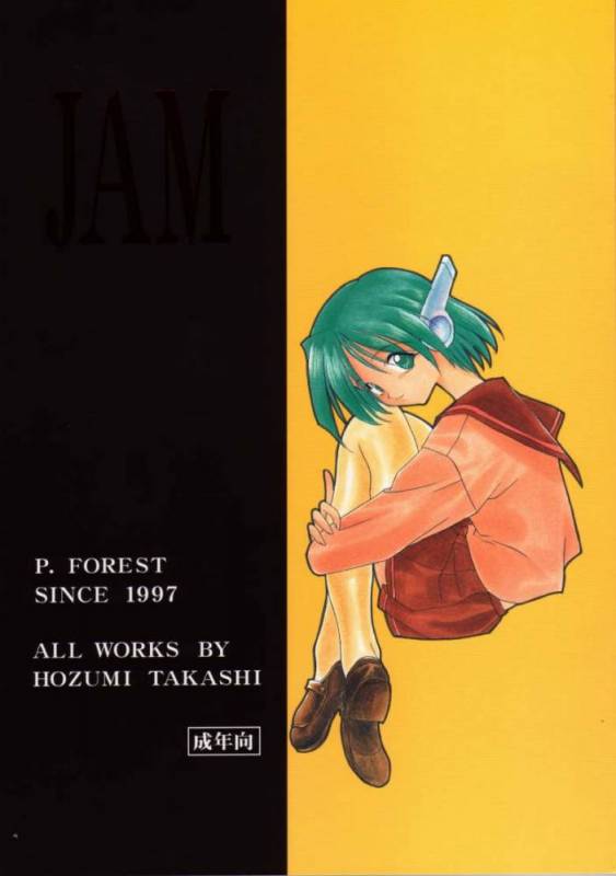 (C53) [P-Forest (Hozumi Takashi)] JAM (ToHeart, Final Fantasy VII, Neon Genesis Evangelion)_00