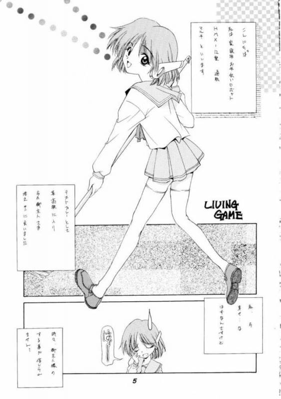 (C53) [P-Forest (Hozumi Takashi)] JAM (ToHeart, Final Fantasy VII, Neon Genesis Evangelion)_03