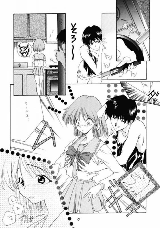 (C53) [P-Forest (Hozumi Takashi)] JAM (ToHeart, Final Fantasy VII, Neon Genesis Evangelion)_04