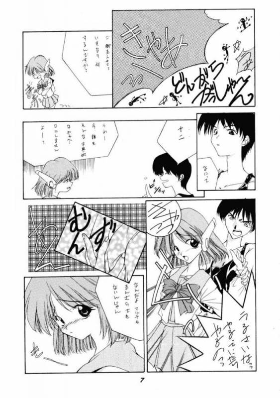 (C53) [P-Forest (Hozumi Takashi)] JAM (ToHeart, Final Fantasy VII, Neon Genesis Evangelion)_05