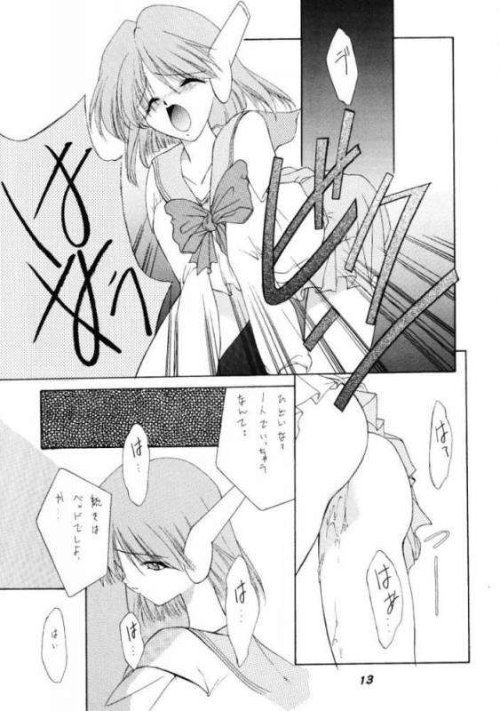 (C53) [P-Forest (Hozumi Takashi)] JAM (ToHeart, Final Fantasy VII, Neon Genesis Evangelion)_11