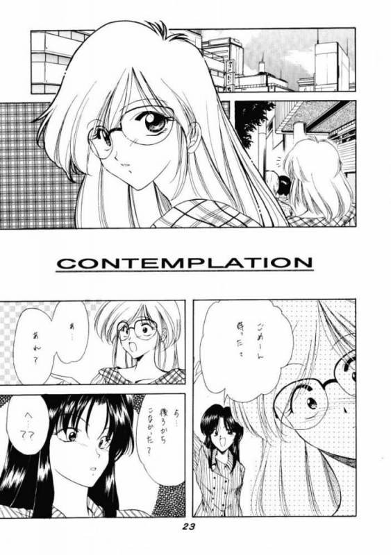 (C53) [P-Forest (Hozumi Takashi)] JAM (ToHeart, Final Fantasy VII, Neon Genesis Evangelion)_21