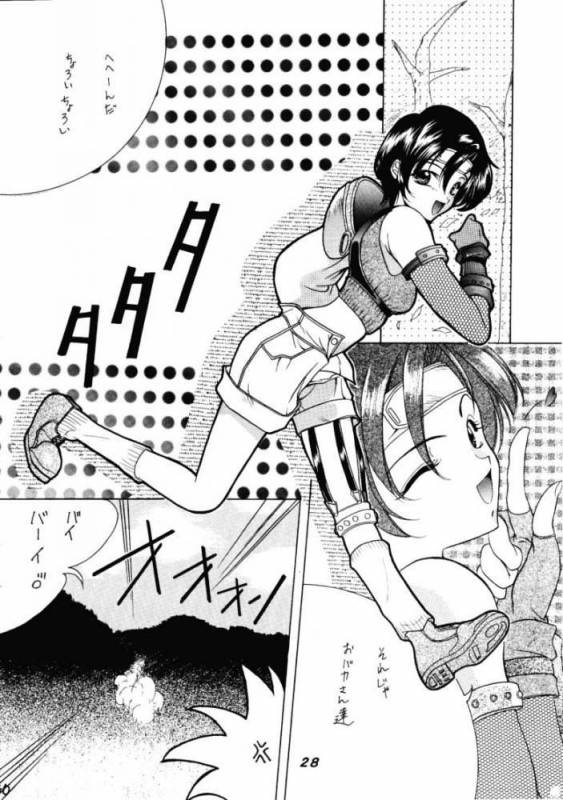 (C53) [P-Forest (Hozumi Takashi)] JAM (ToHeart, Final Fantasy VII, Neon Genesis Evangelion)_26