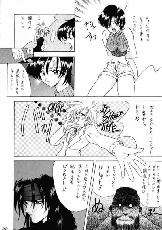 (C53) [P-Forest (Hozumi Takashi)] JAM (ToHeart, Final Fantasy VII, Neon Genesis Evangelion)_30