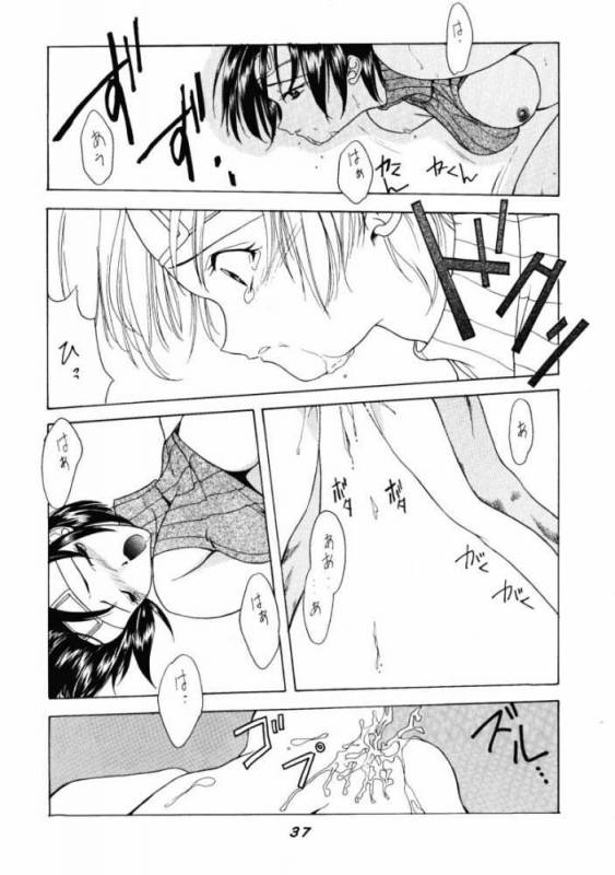 (C53) [P-Forest (Hozumi Takashi)] JAM (ToHeart, Final Fantasy VII, Neon Genesis Evangelion)_35