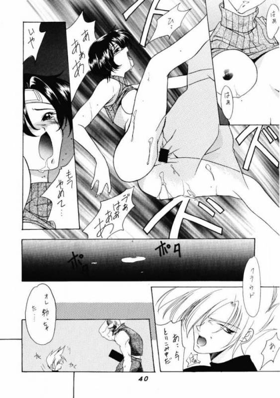 (C53) [P-Forest (Hozumi Takashi)] JAM (ToHeart, Final Fantasy VII, Neon Genesis Evangelion)_38