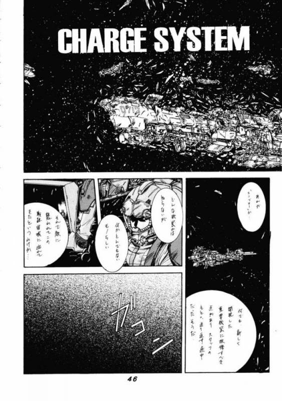 (C53) [P-Forest (Hozumi Takashi)] JAM (ToHeart, Final Fantasy VII, Neon Genesis Evangelion)_44