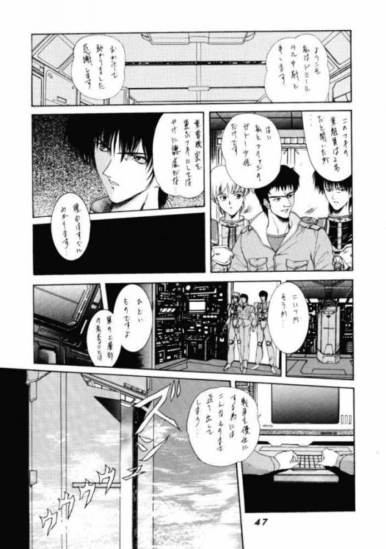 (C53) [P-Forest (Hozumi Takashi)] JAM (ToHeart, Final Fantasy VII, Neon Genesis Evangelion)_45